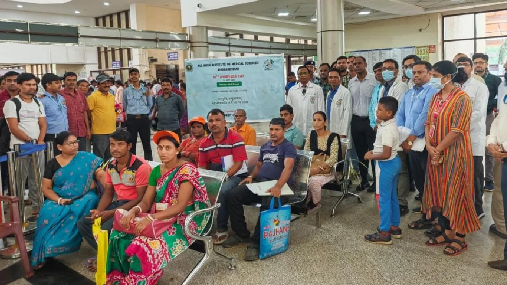 AIIMS