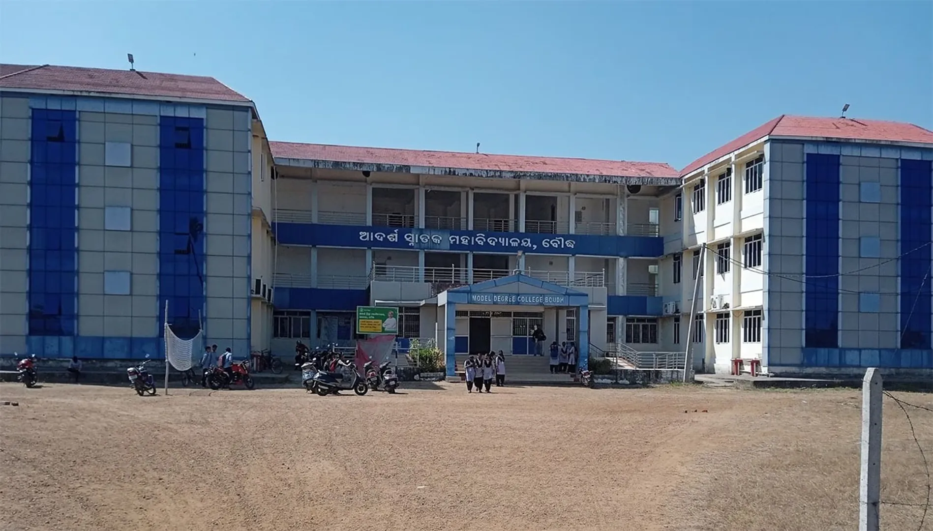 model degree collagecfff