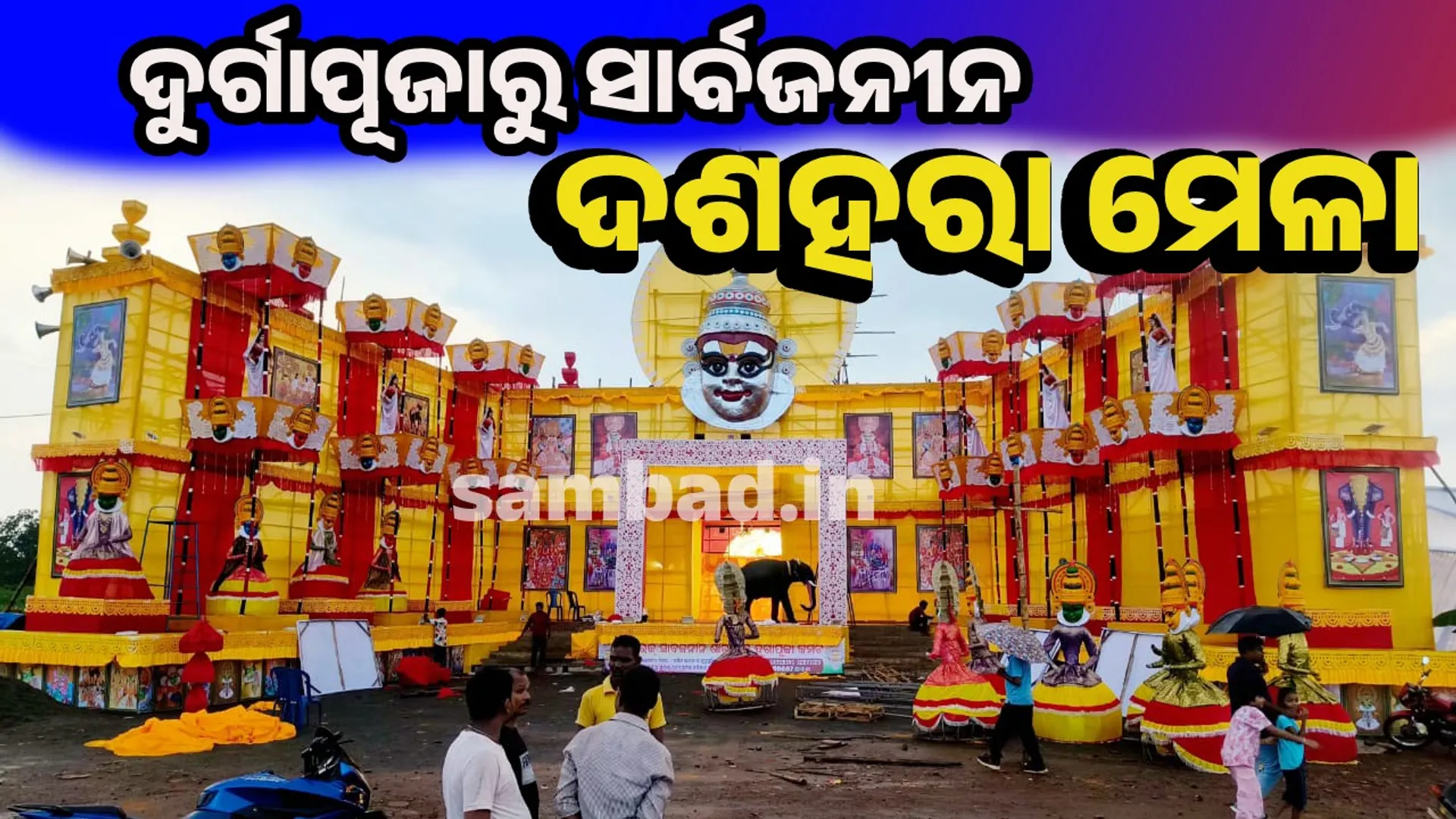 kaliapani