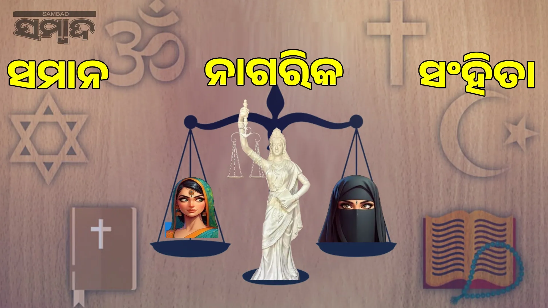 Marriage of minors is legal in Islamic law but not in Hindu law, it is time to adopt a uniform civil code: Delhi High Court