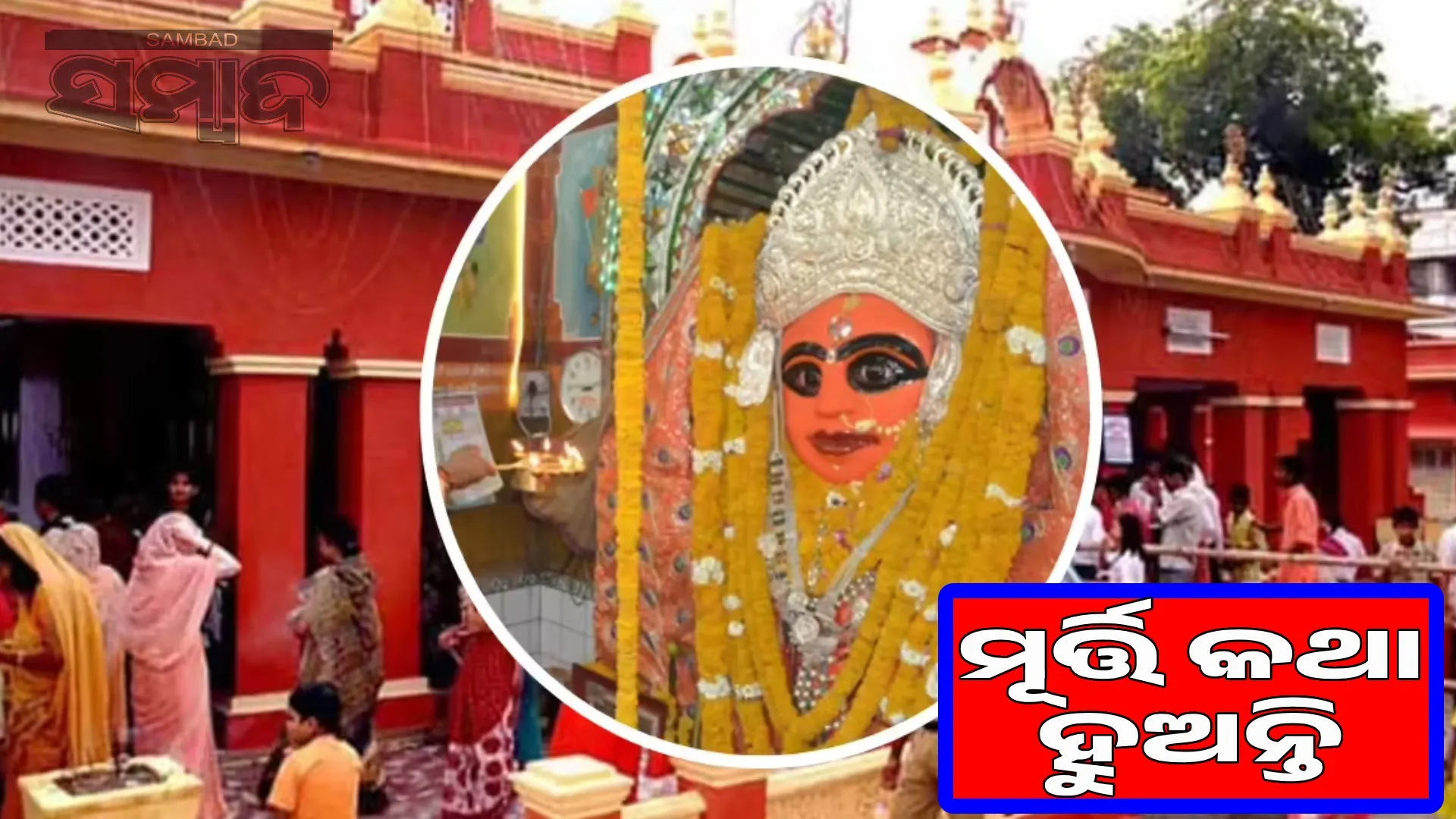 This temple does not have a kalash installation: The idols talk to each other at night, know the secret of the temple