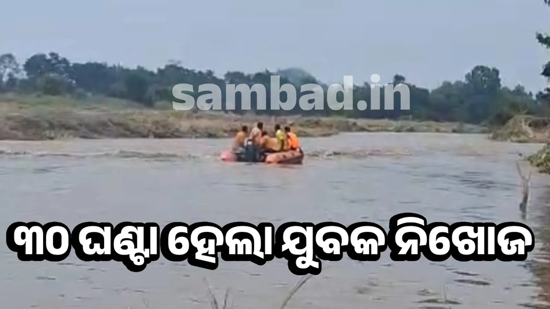 dharakot