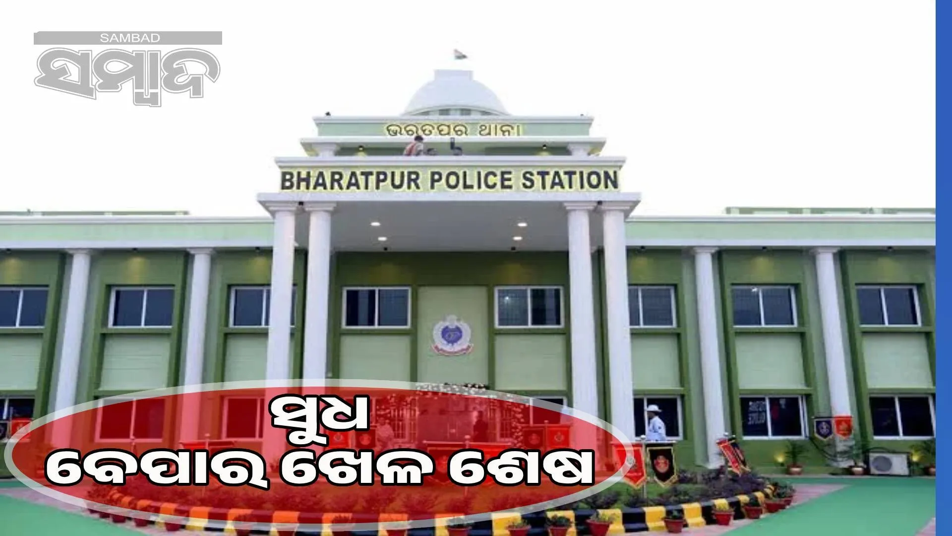 game of moneylenders is over: Police brought them back from Hyderabad