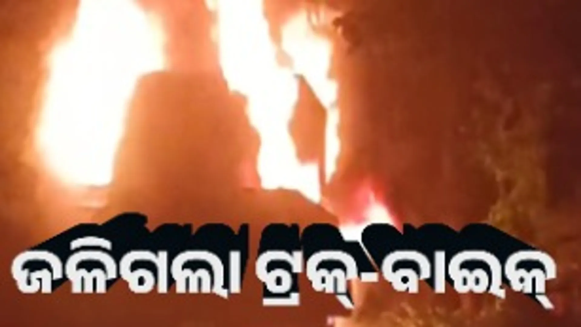 Deogaon