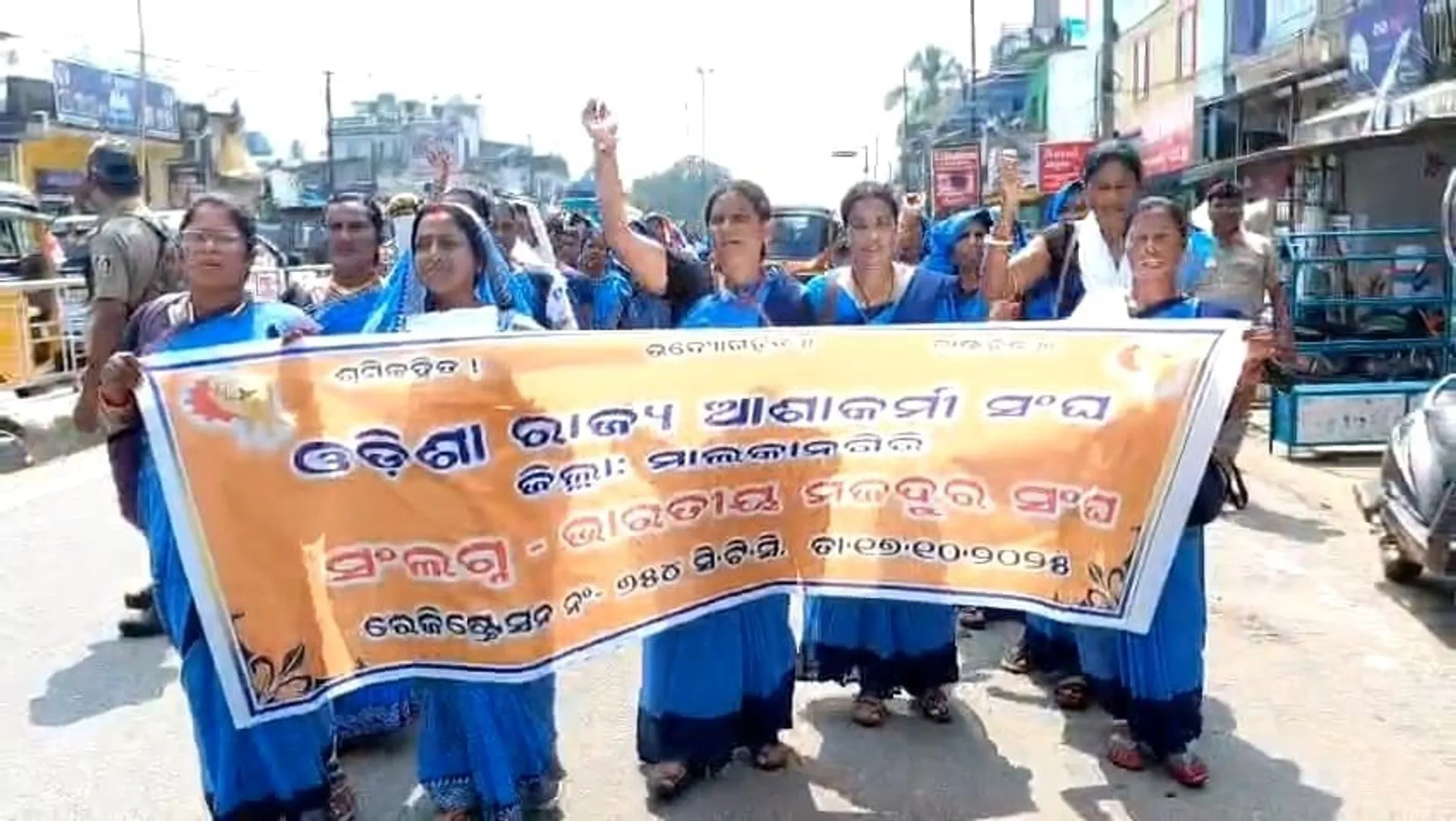 Mkg Asha karmi rally (1)