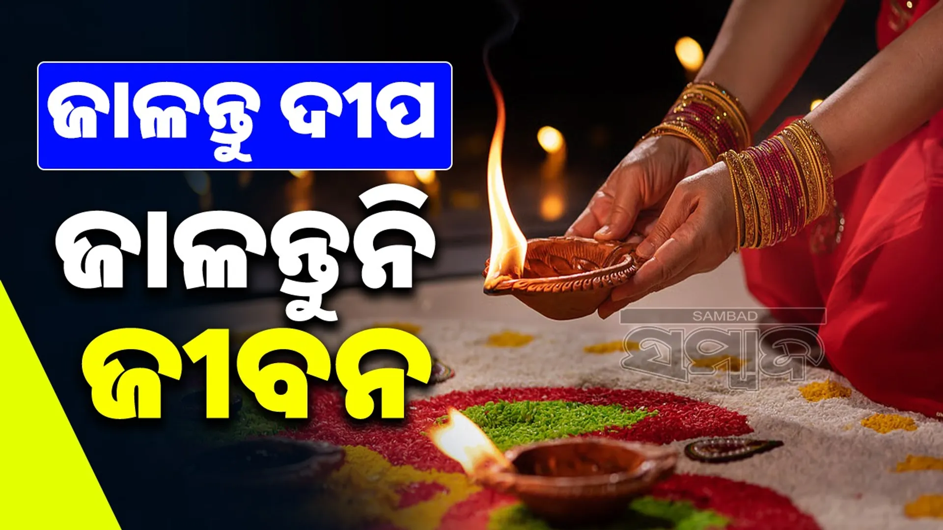 diwali diya