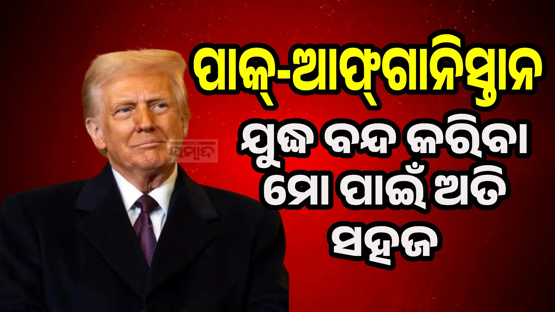 donald trump