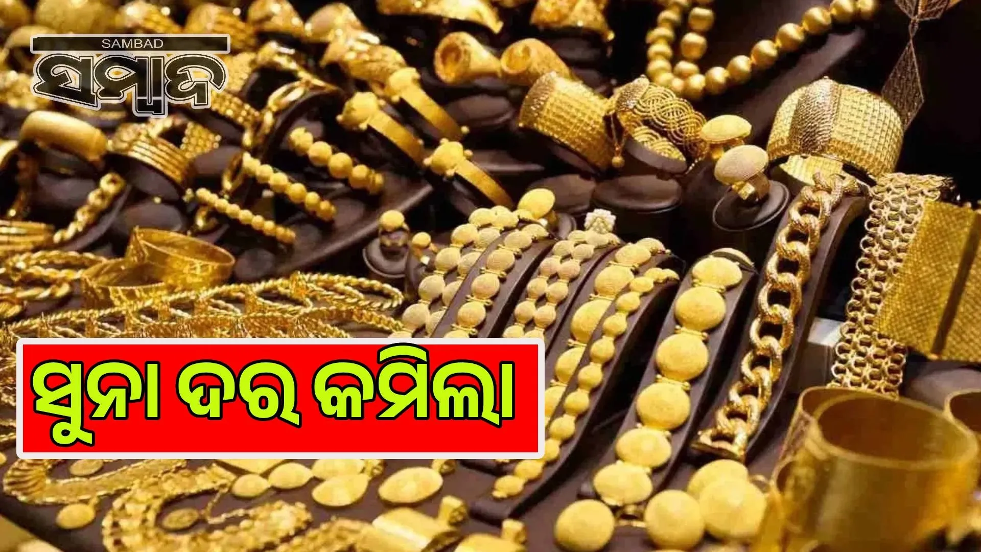 Biggest drop in gold prices: Gold prices drop by Rs 7,700 in just 6 minutes