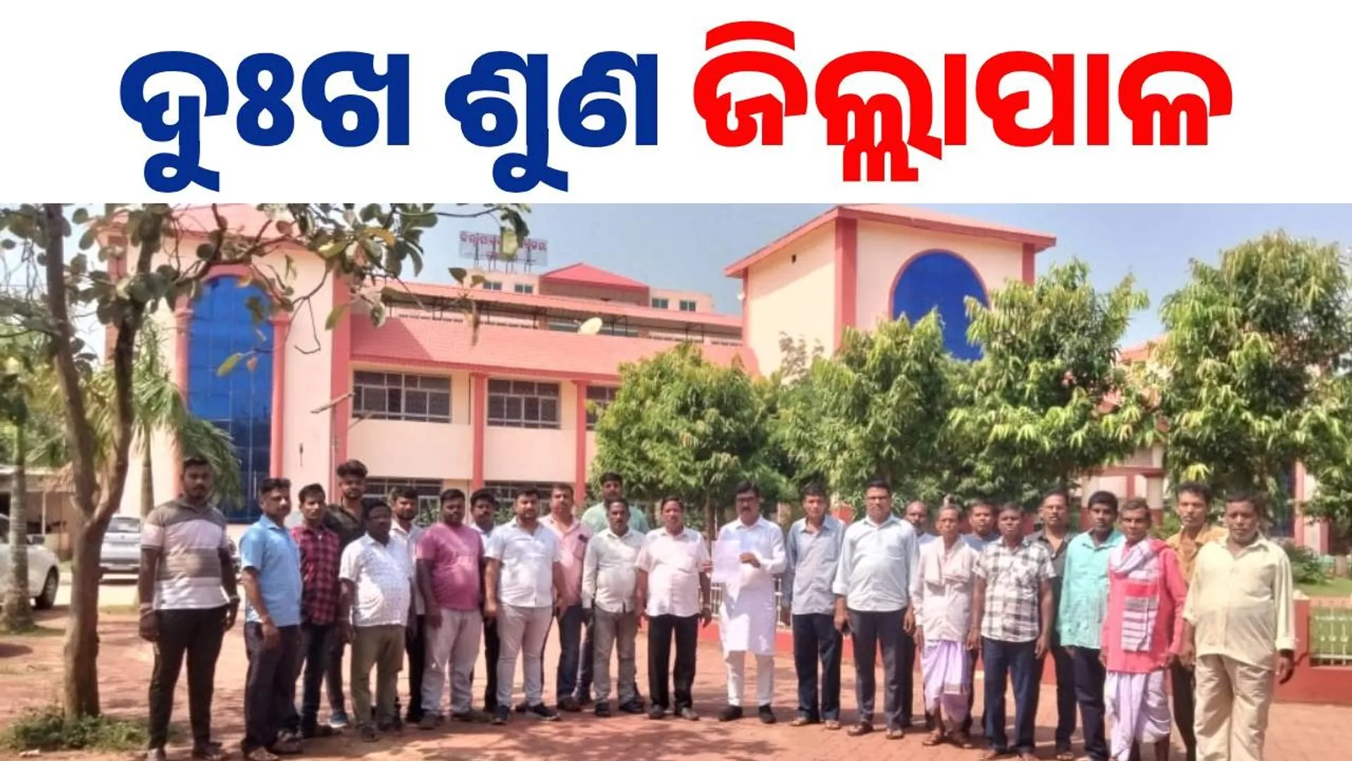 jankia