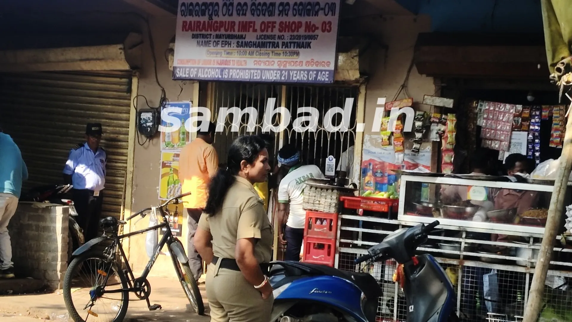 Rairangpur police