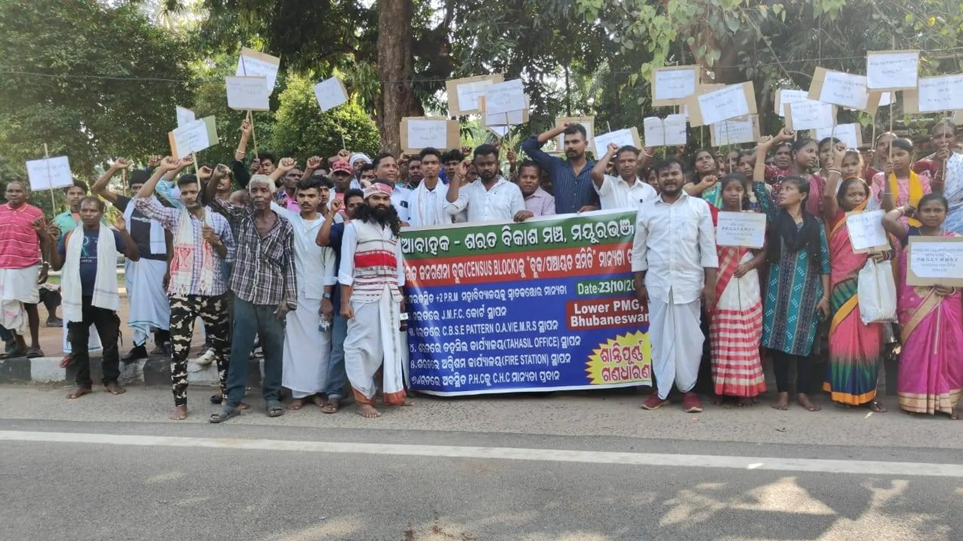 sarat block