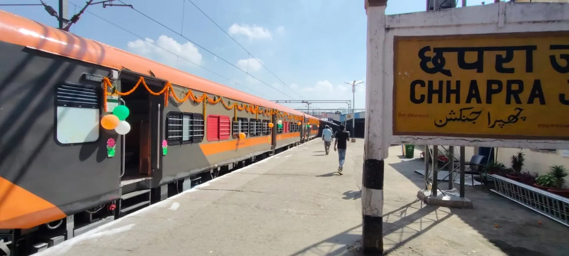 IRCTC