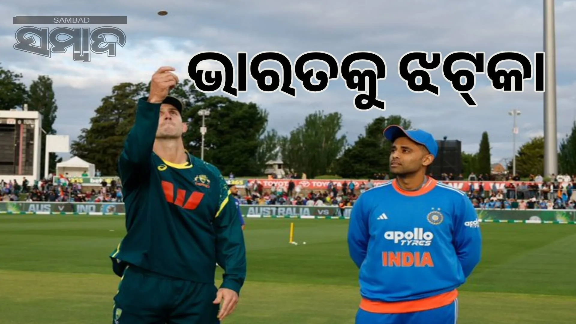 IND Vs AUS 1st T20: First setback for India, Abhishek Sharma falls victim to Ellis for 19 runs and returns to the pavilion