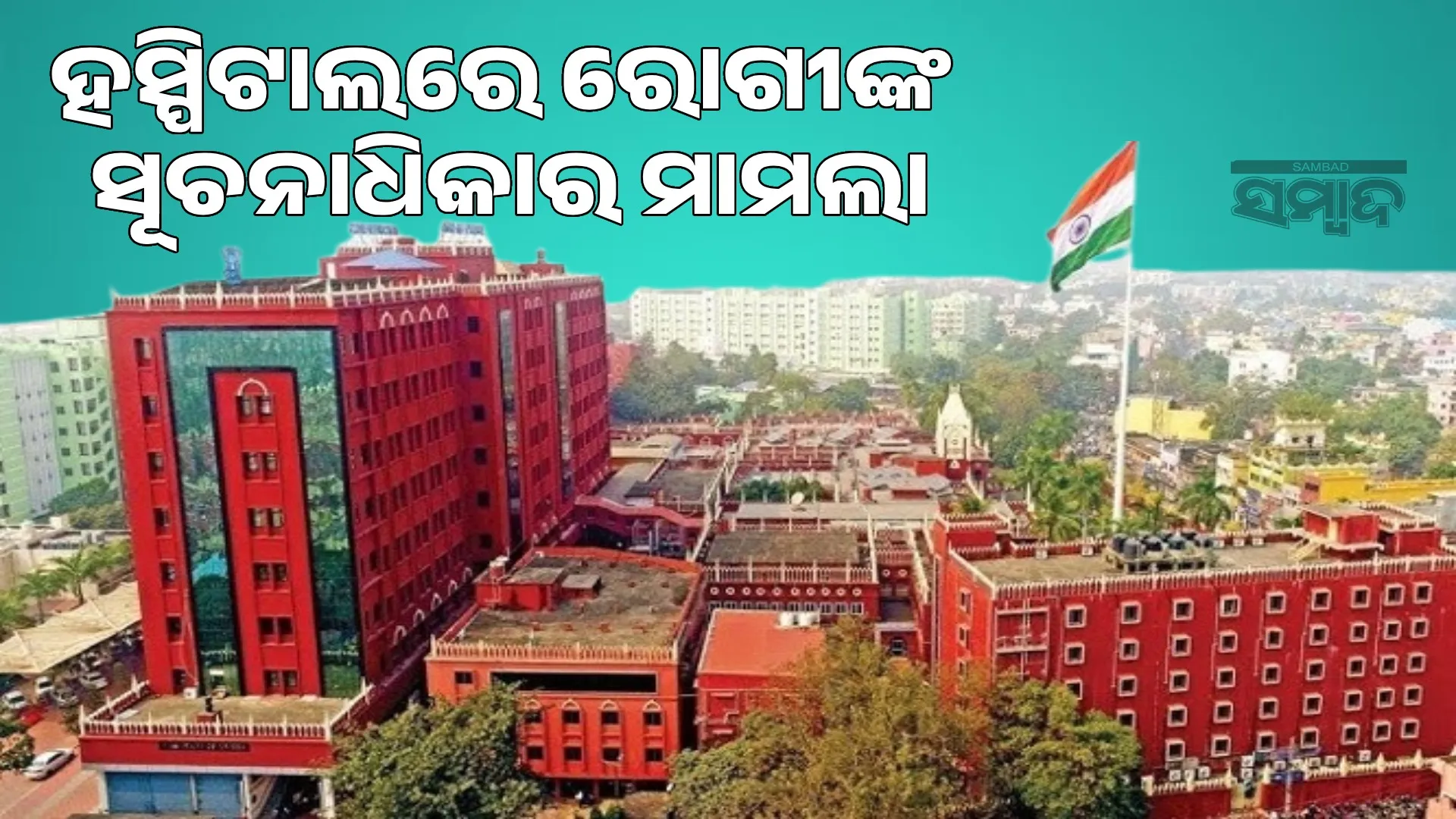 Patients' rights case: High Court directs government to submit affidavit