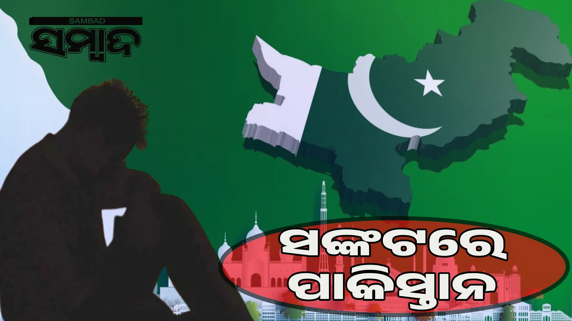 34% of Pakistan's population is mentally ill, report reveals shocking truth