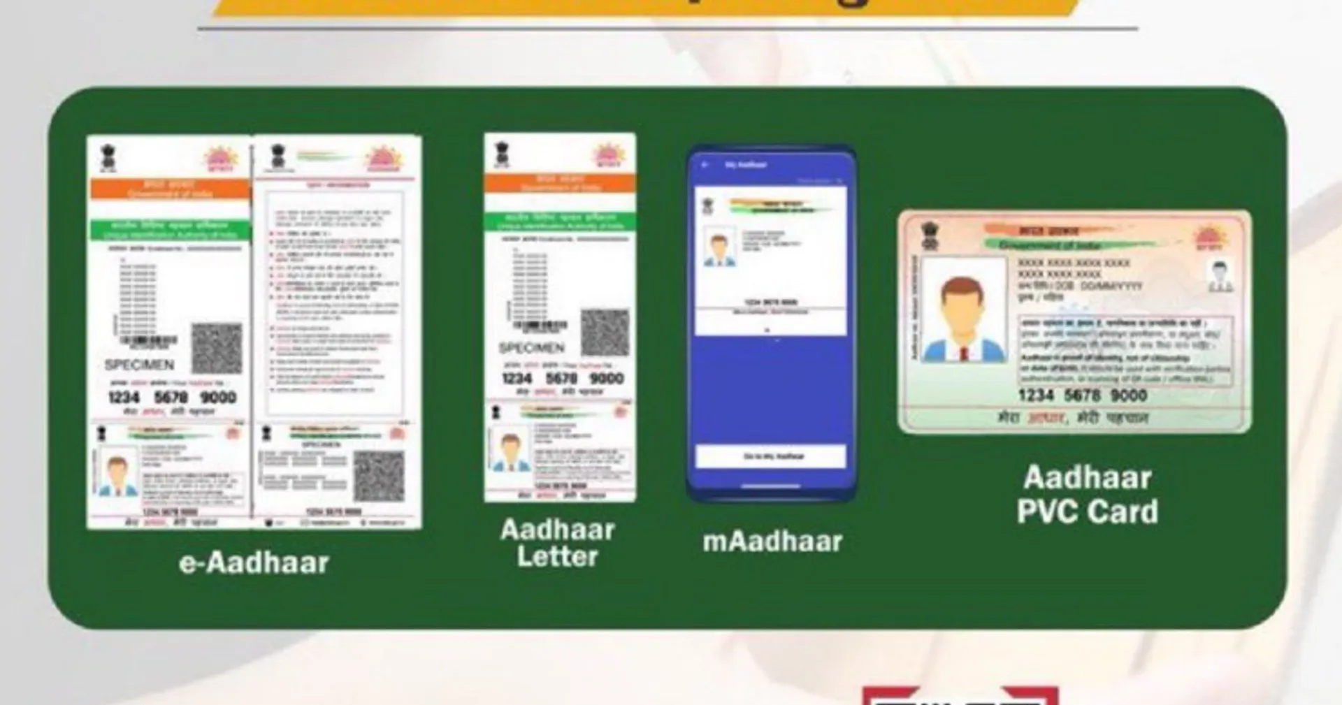 aadhaar