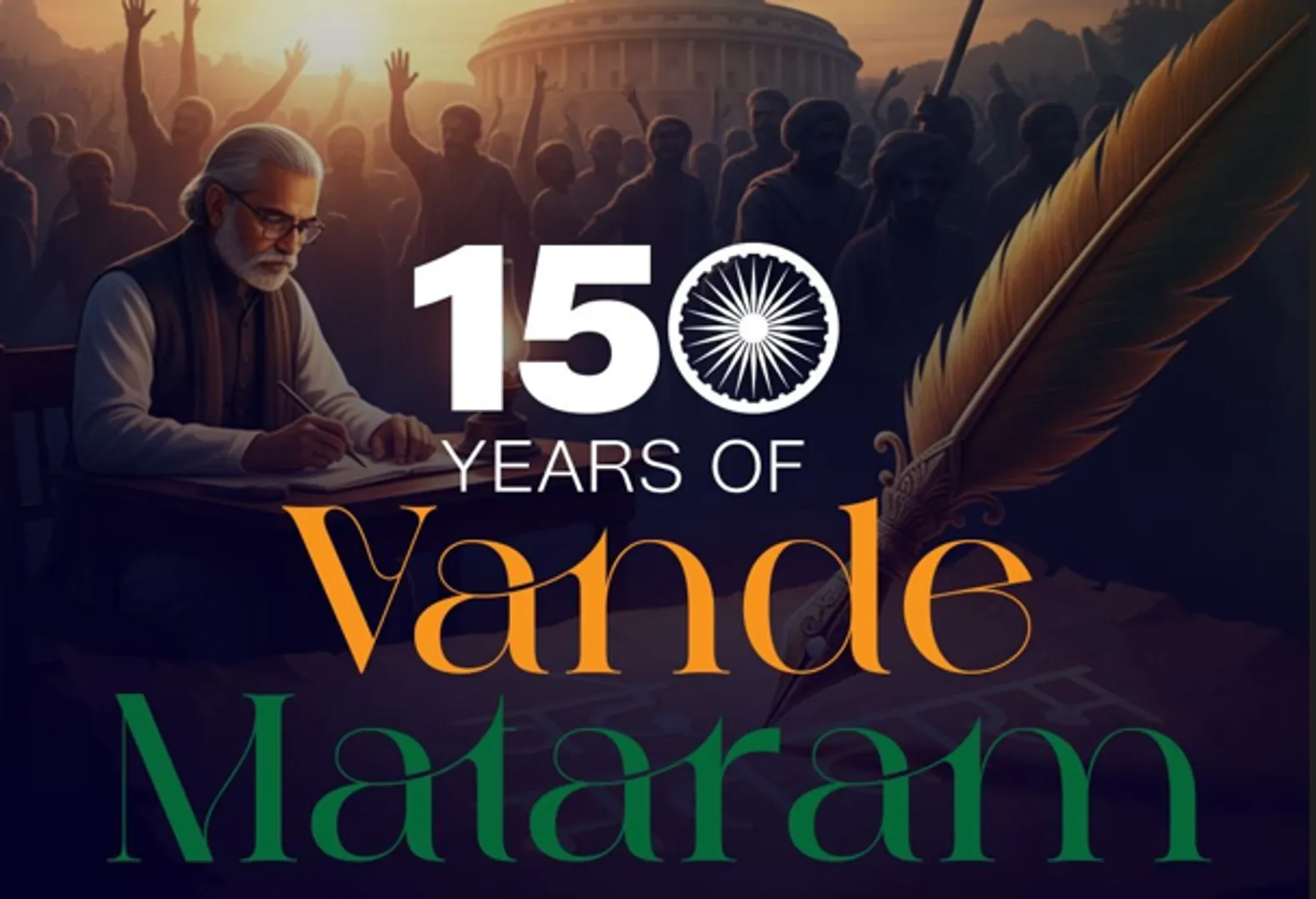 Vande Mataram