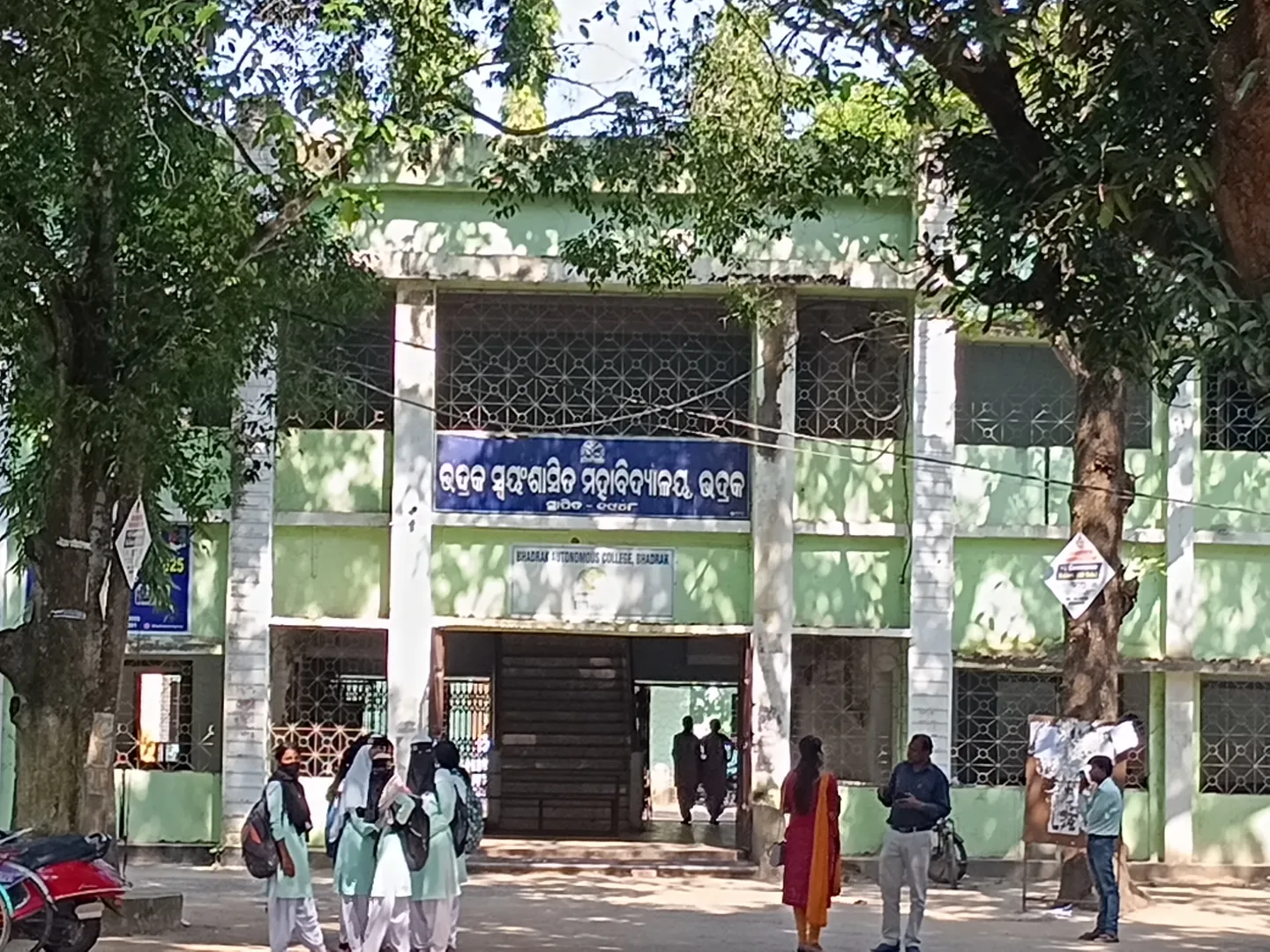 Bhadrak collage