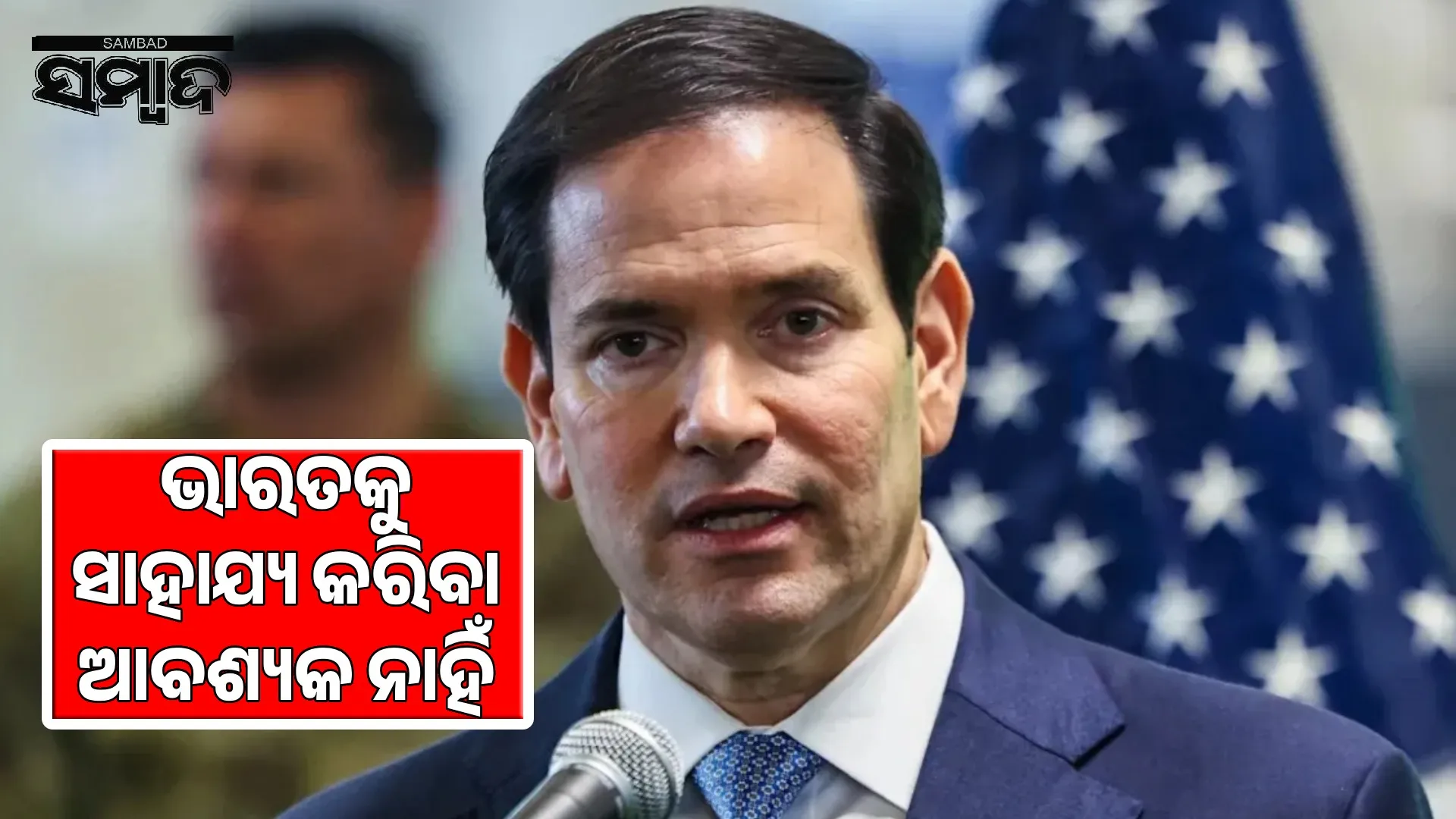 India capable of investigating terror attacks: No need for our help, US statement on Delhi blasts