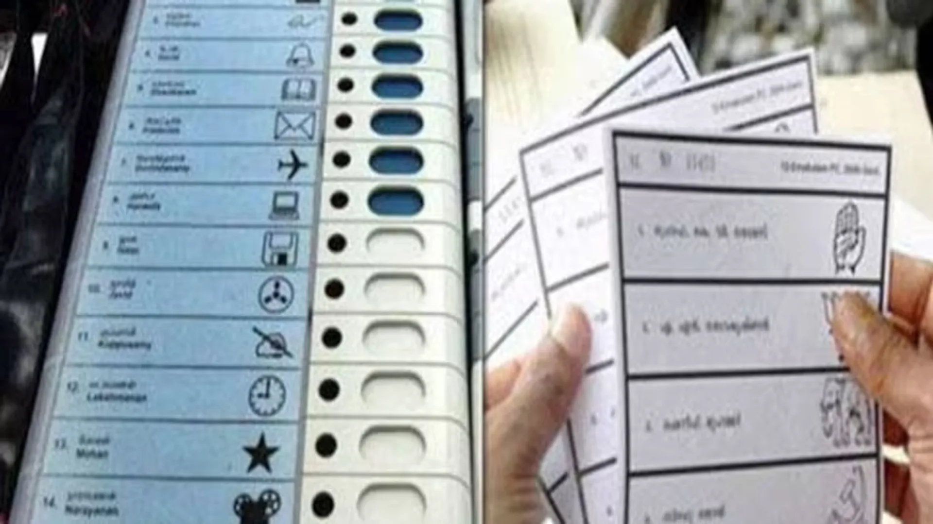 ballot vs evm
