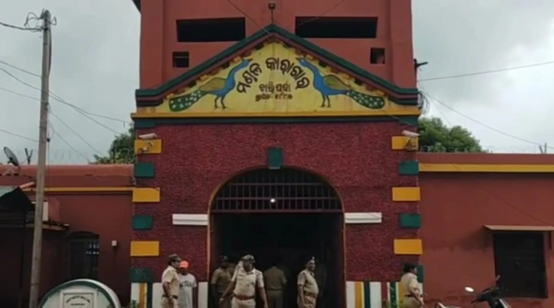 Baripada Jail