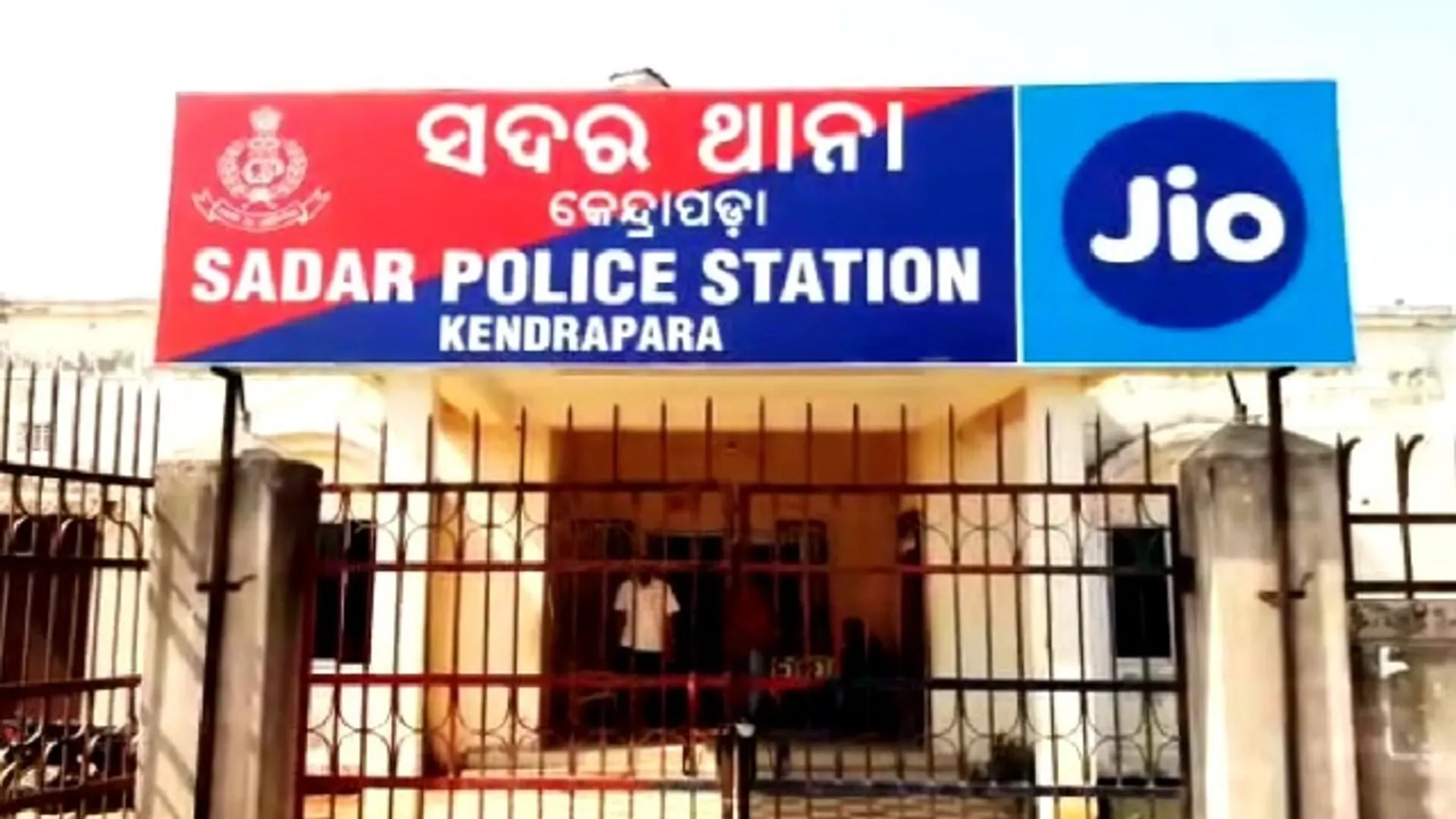 kendrapara sadar ps