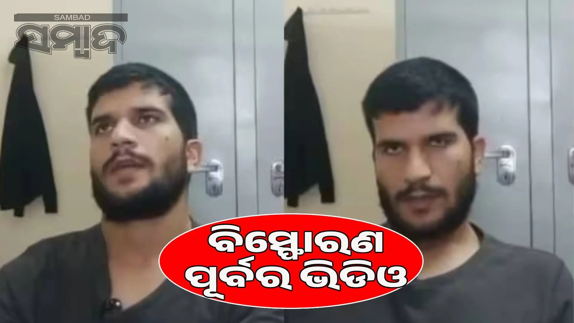 Doctor Umar made a jihadi video supporting terrorist suicide bombings before the Delhi blasts