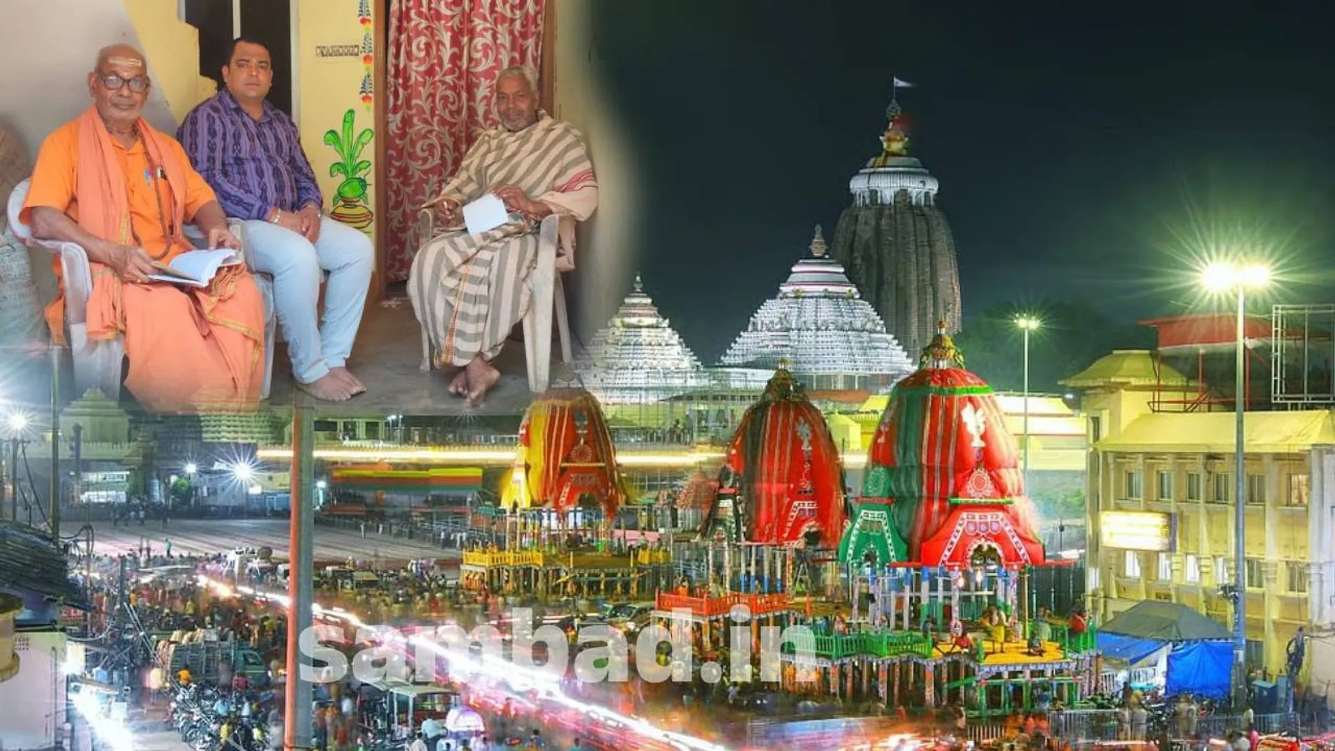 Rath yatra