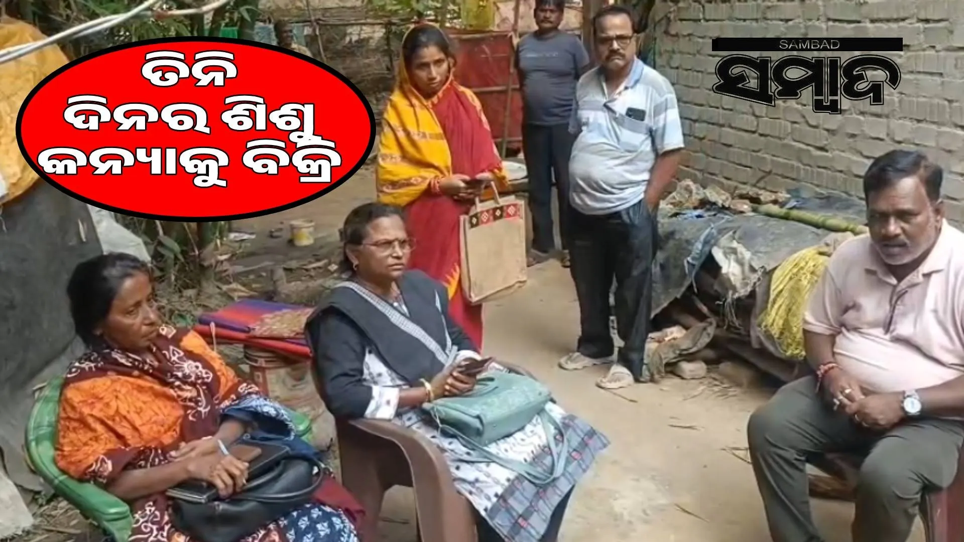 Newborn baby sold, rescued by district administration