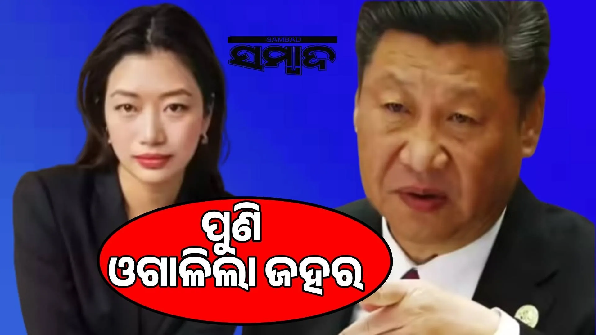 Indian woman detained at Shanghai airport for 18 hours: Dragon refuses to admit its mistake and spews venom again