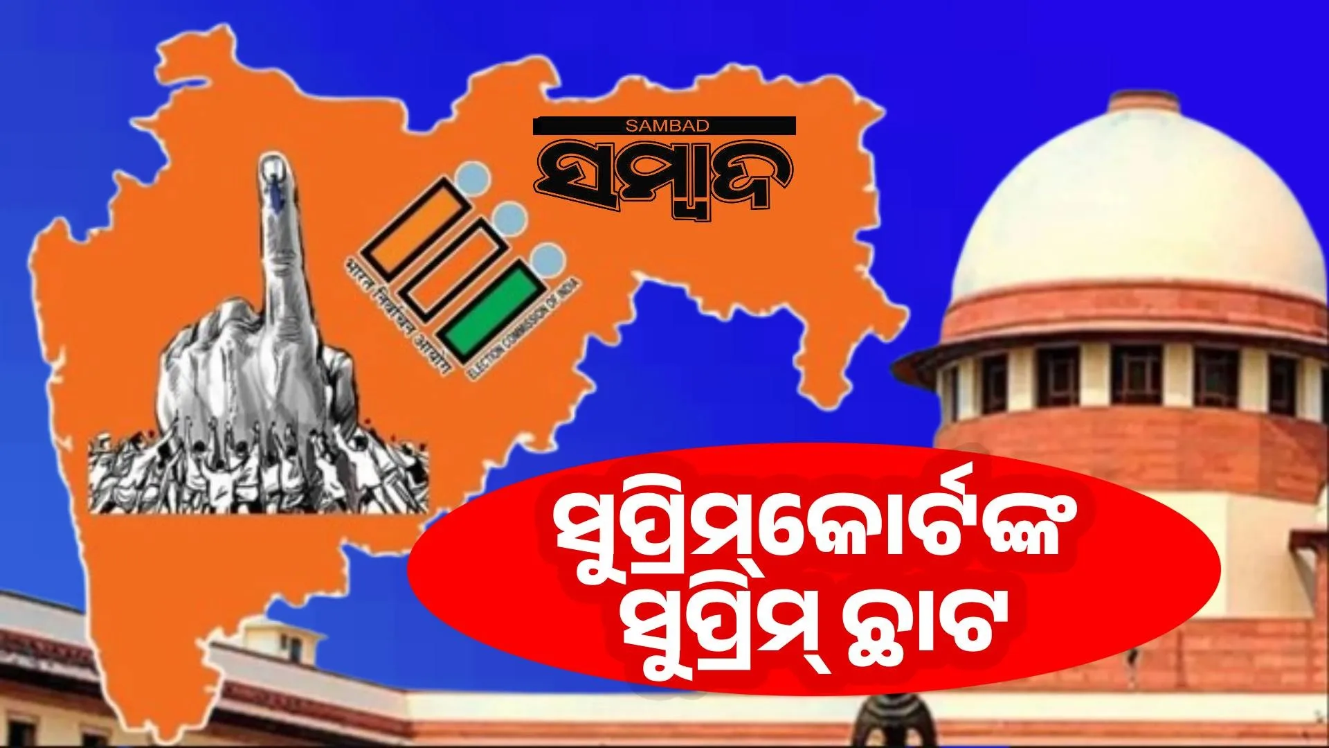 Supreme Court slams CJI over arbitrary reservation: Elections will be cancelled even if he wins
