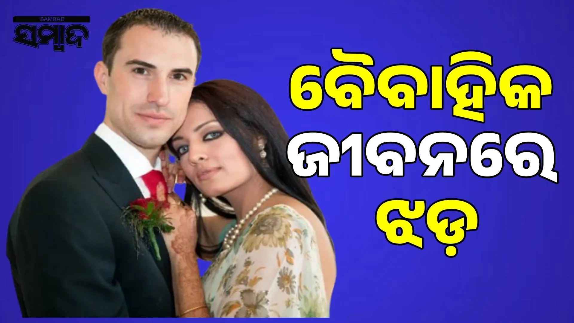 Domestic dispute: Actress Celina Jaitley faces court