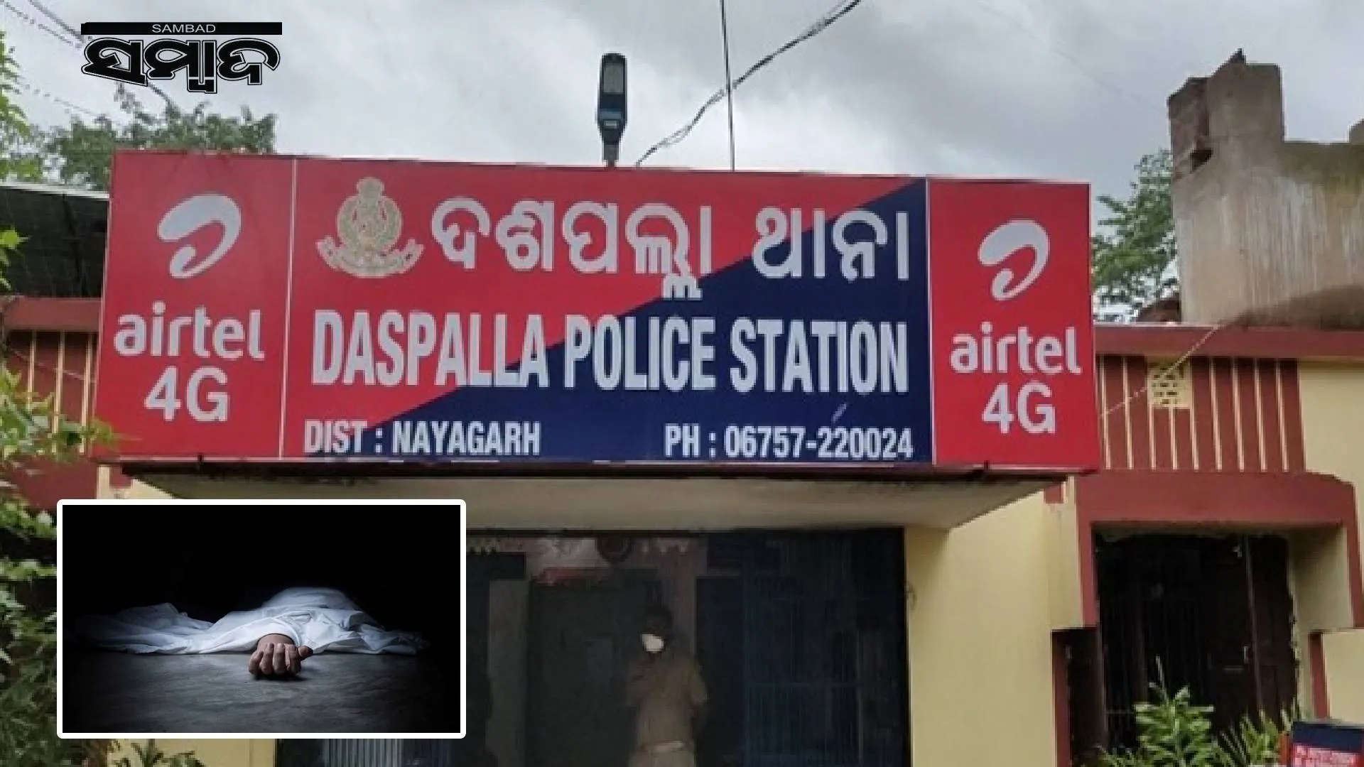 Injured body of youth found on roadside:  Suspected murder by Maoist