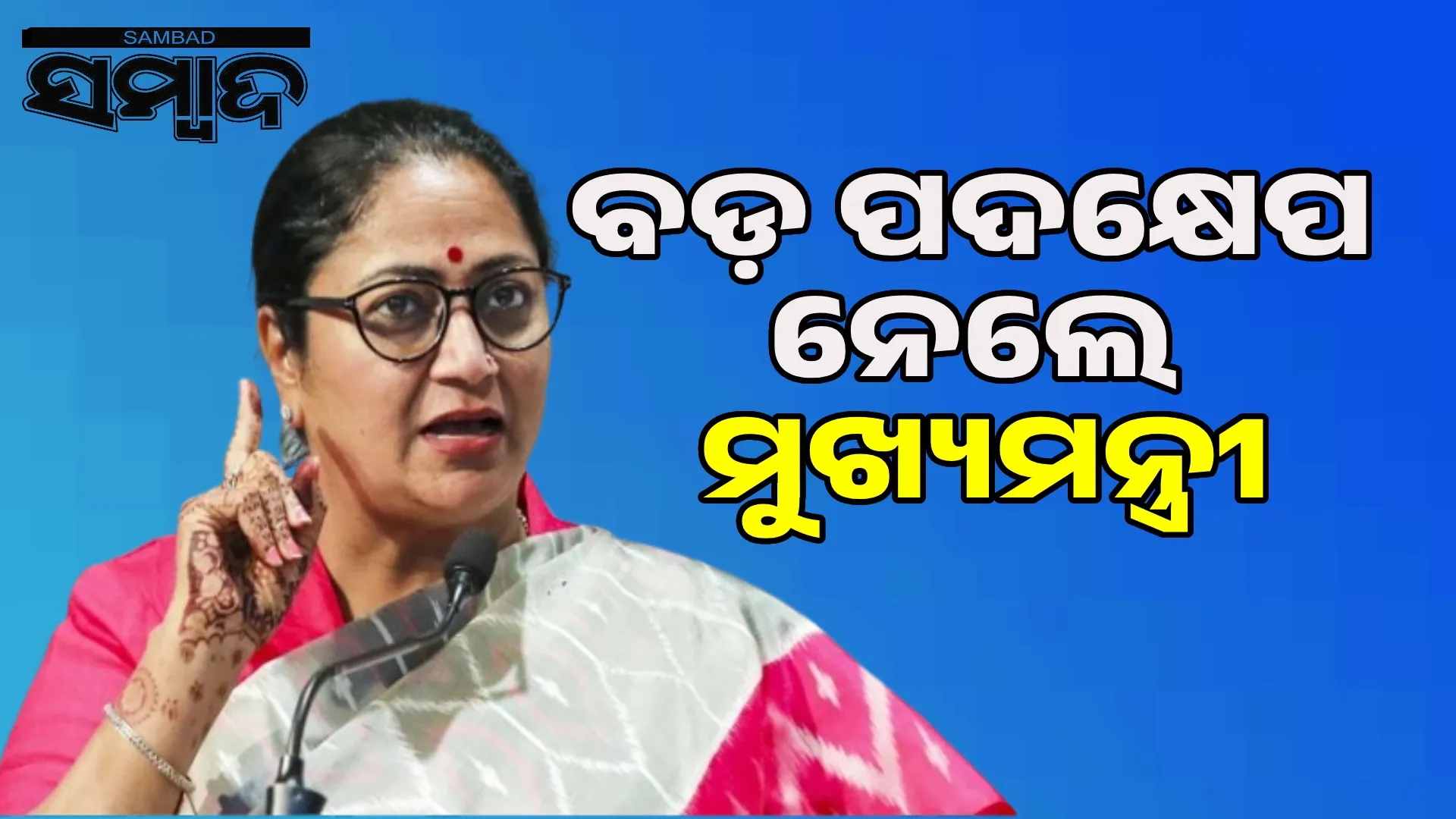 Delhiites will get relief from air pollution: Chief Minister Rekha Gupta takes big step