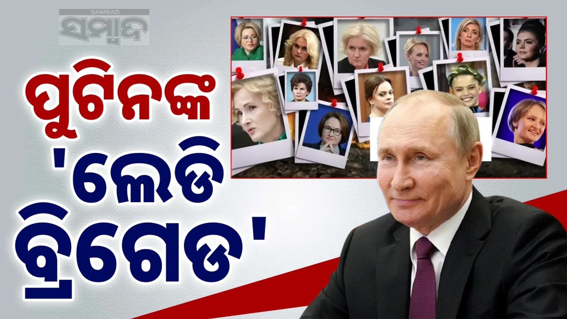 10 powerful women shaping Russian and global diplomacy