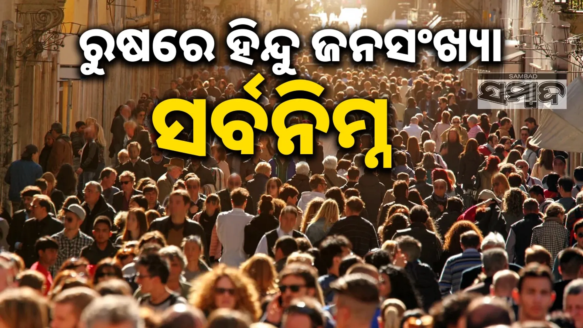 Muslim population in Russia is growing