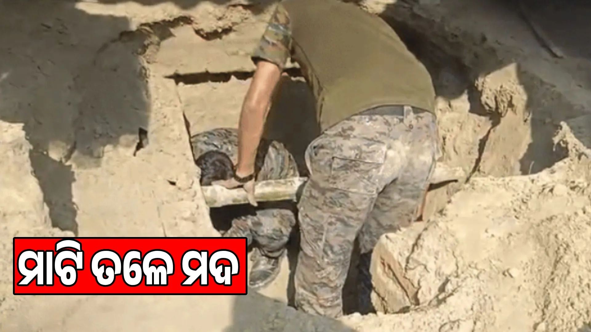 recovers more than 100 boxes of liquor from underground