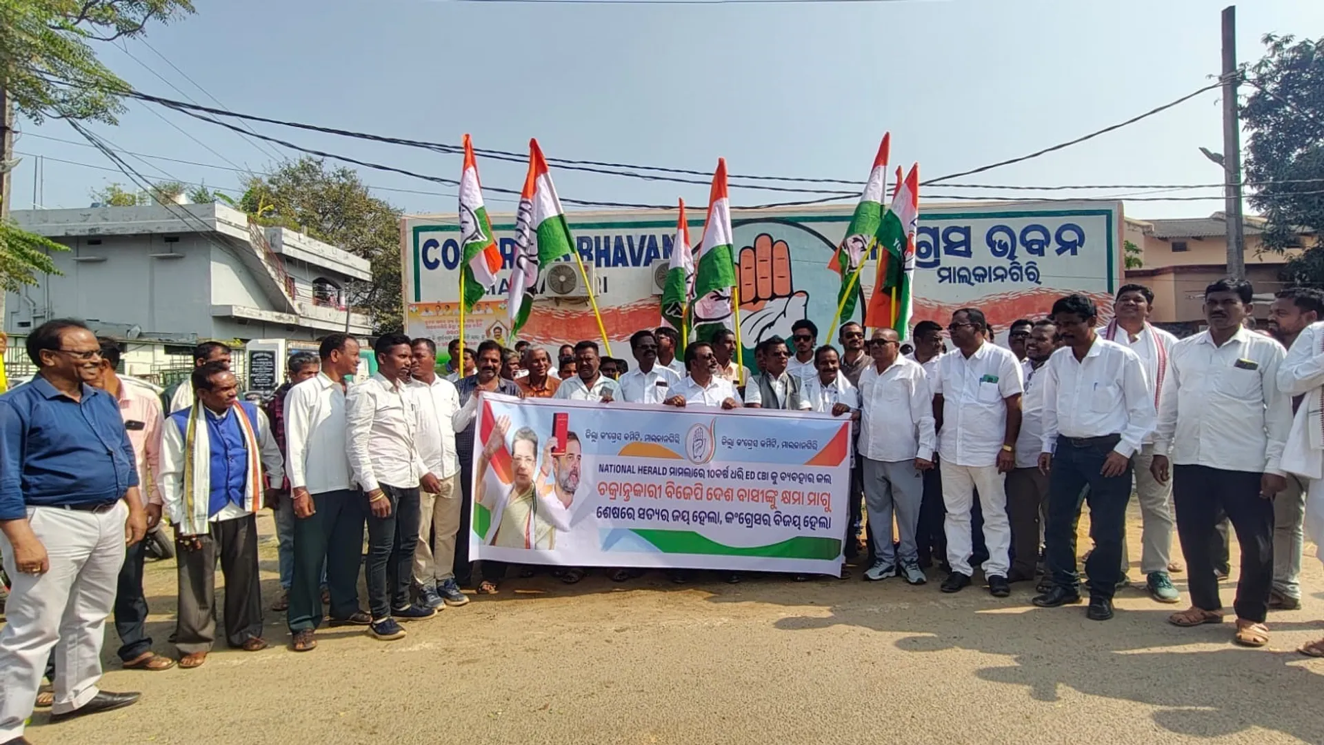 Mkg congress strike (2)