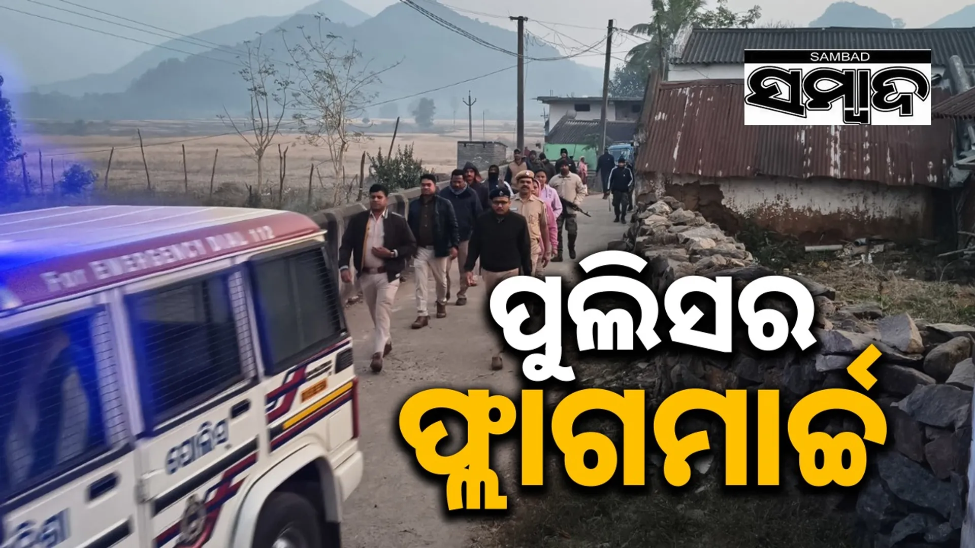 Police conduct flag march in villages for Christmas