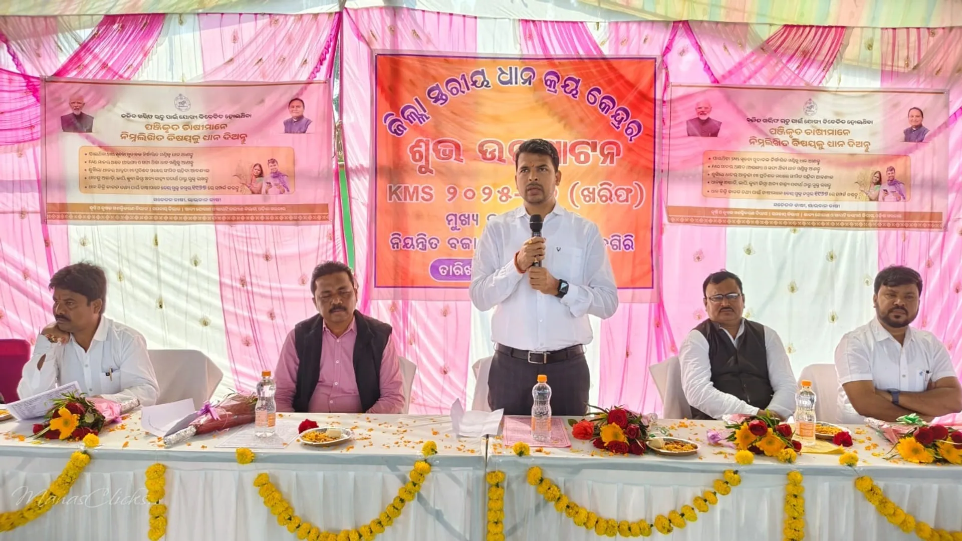 Mkg Mandi inaguration