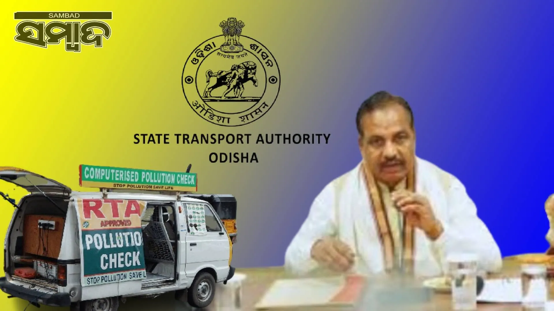 Petrol will not be available without PUC from February 1