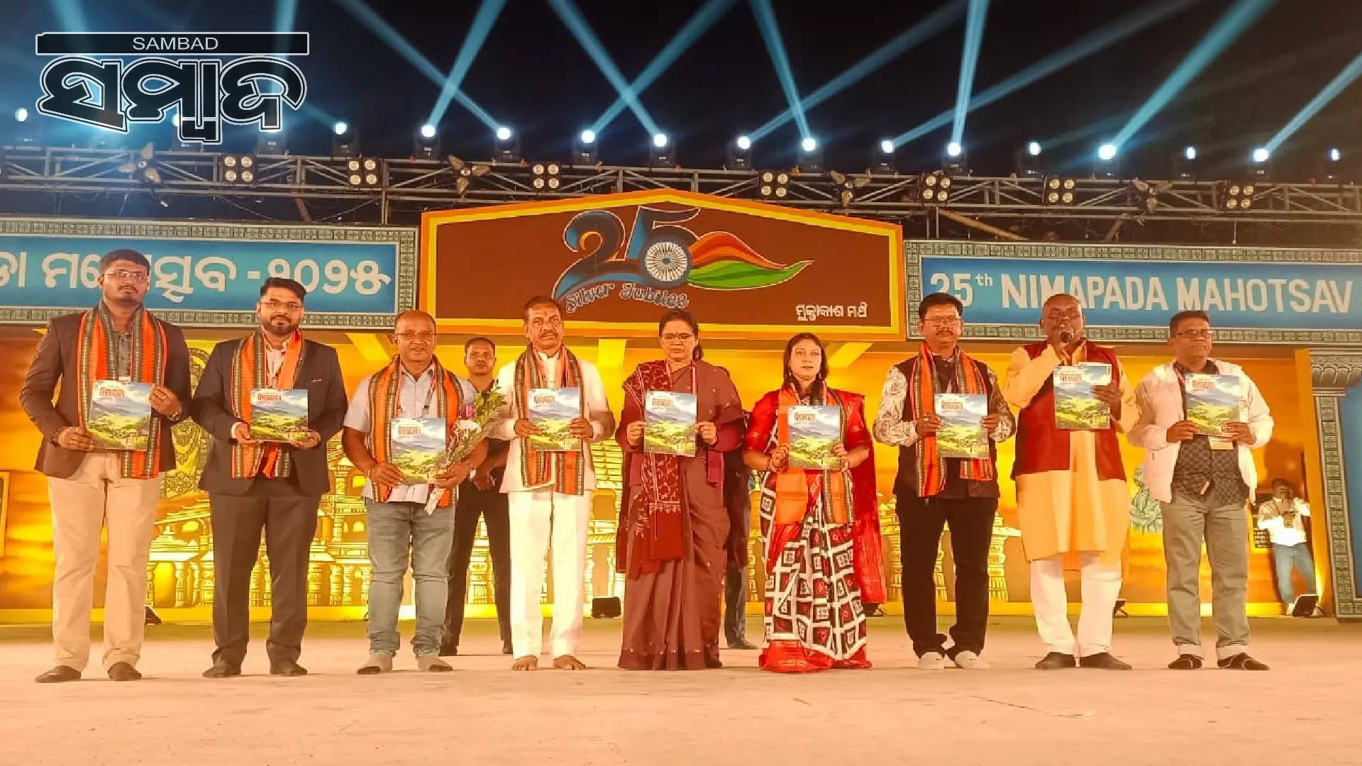 25th Nimapara Festival