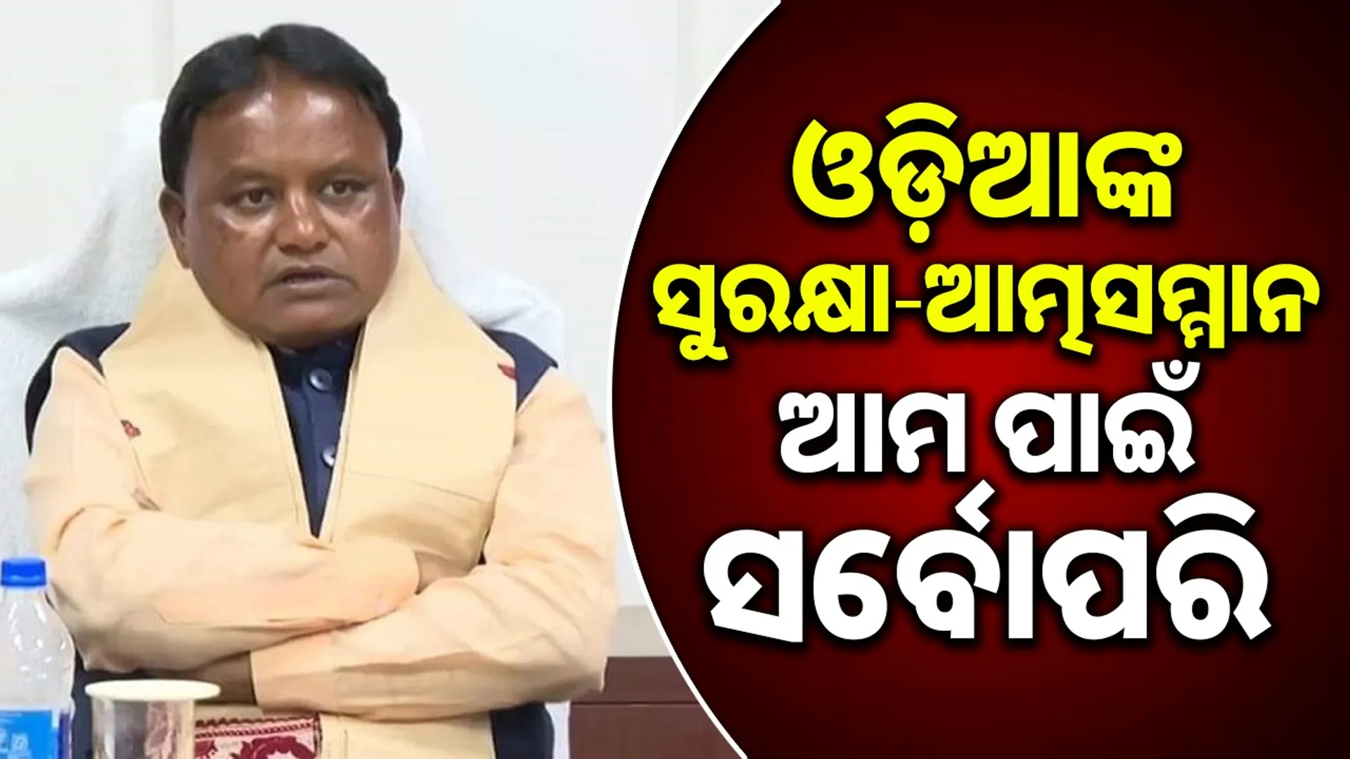 Attack on Odia youth in Tamil Nadu, CM condemns