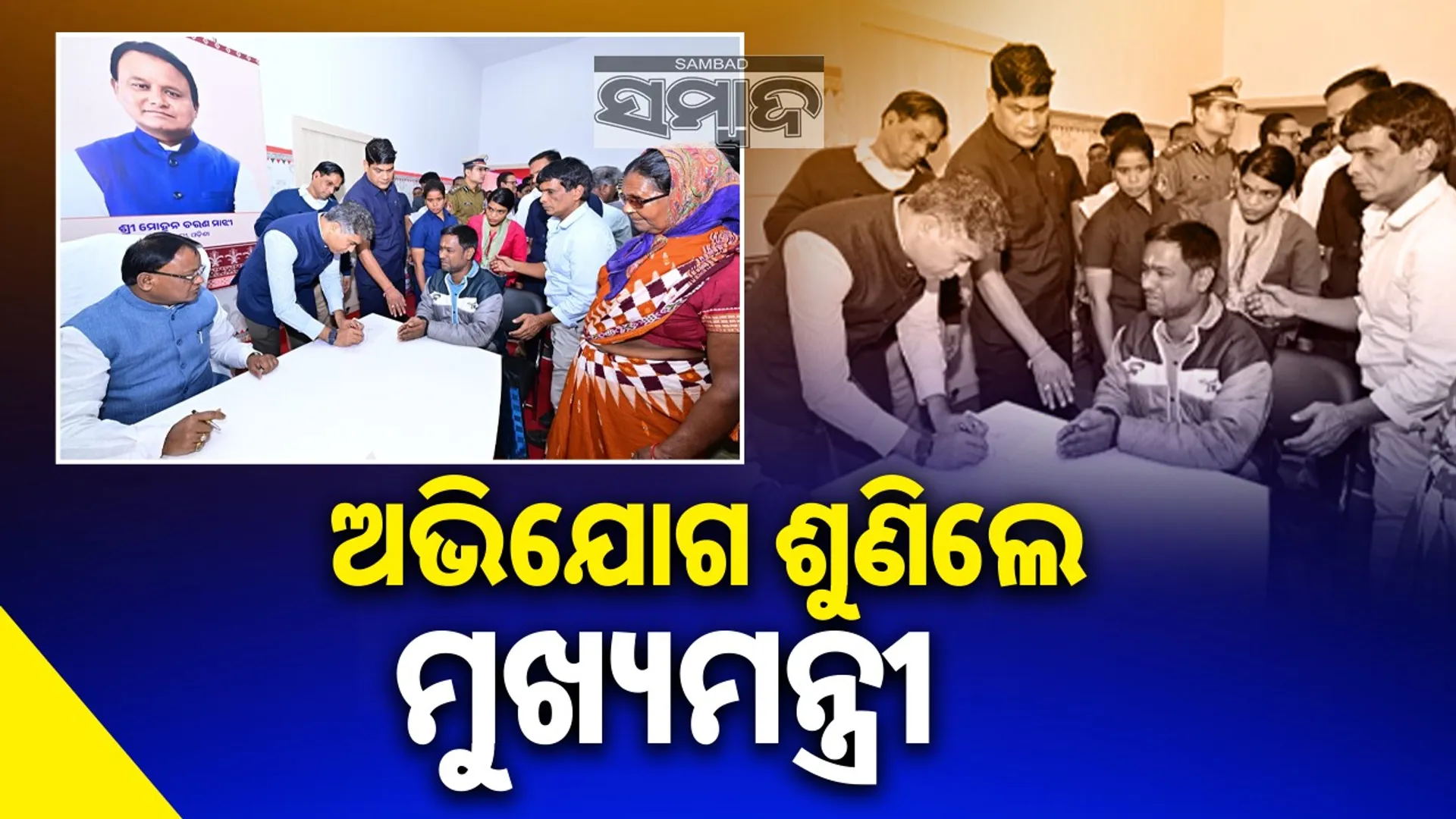 Governance has reached the doorsteps of the common man today