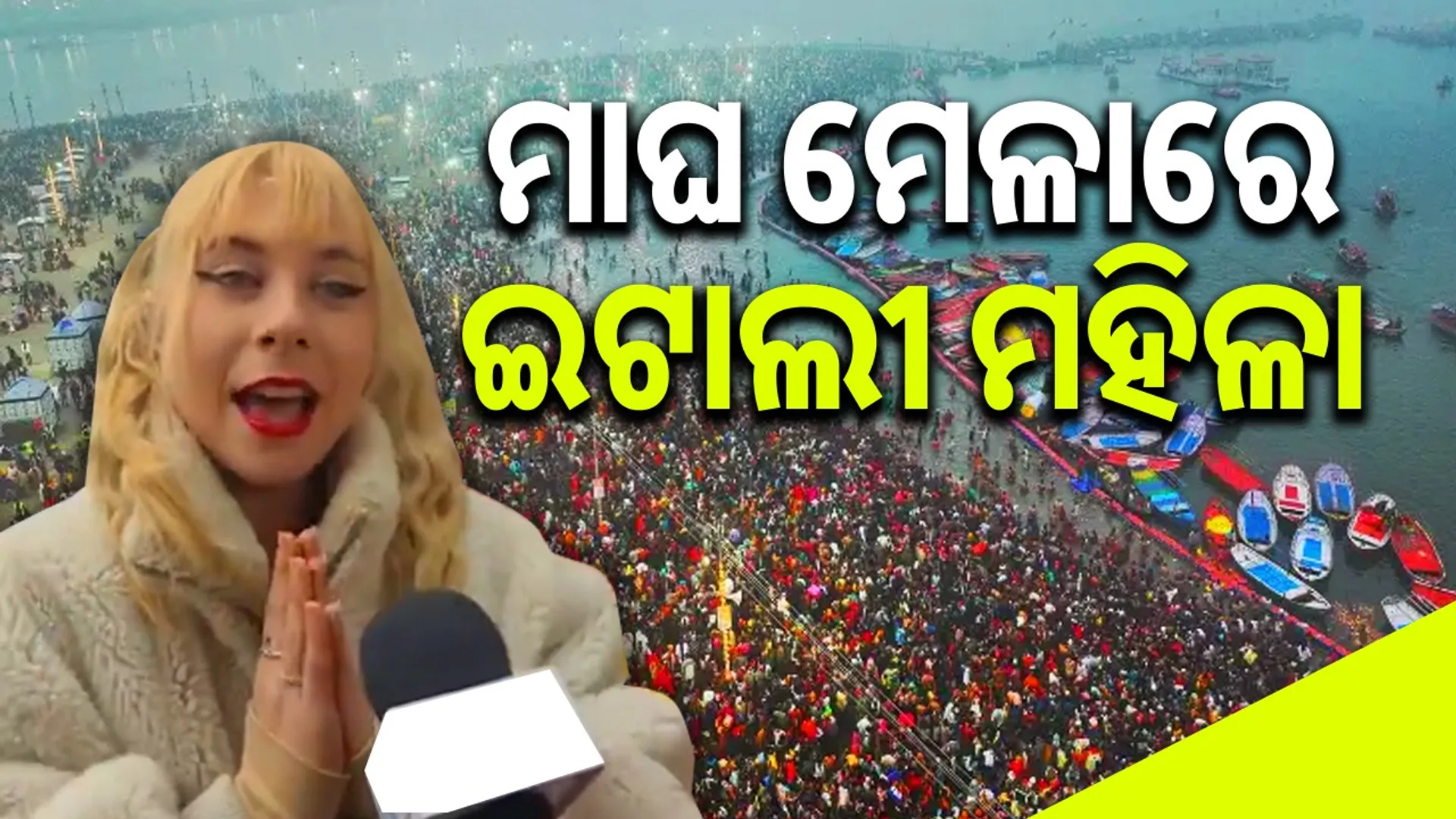 Italian tourist Lucrezia