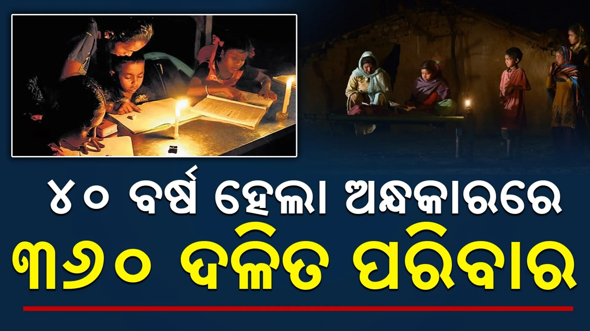 Dalit families in Tamil Nadu