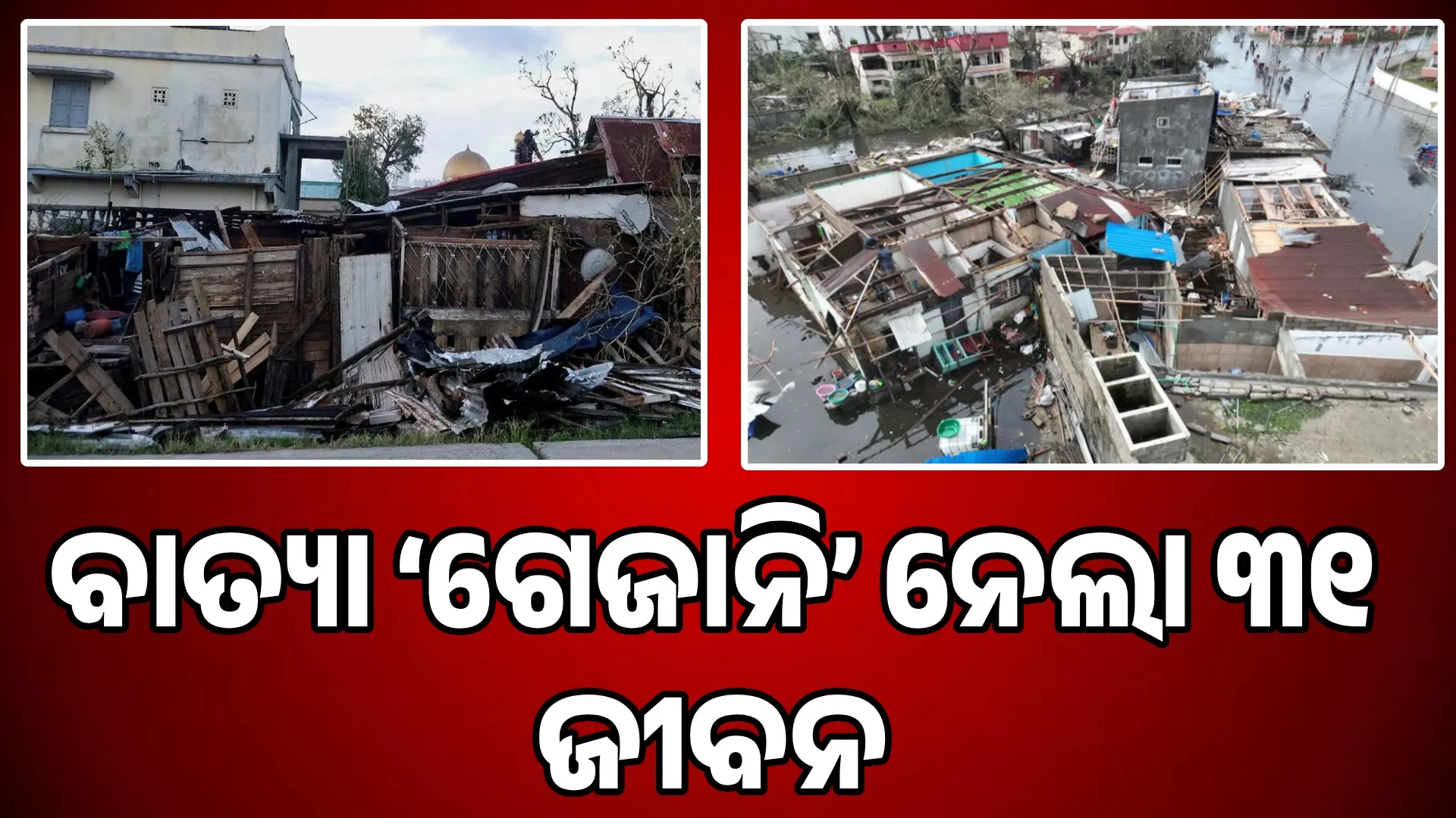 Storm Gejani has created havoc