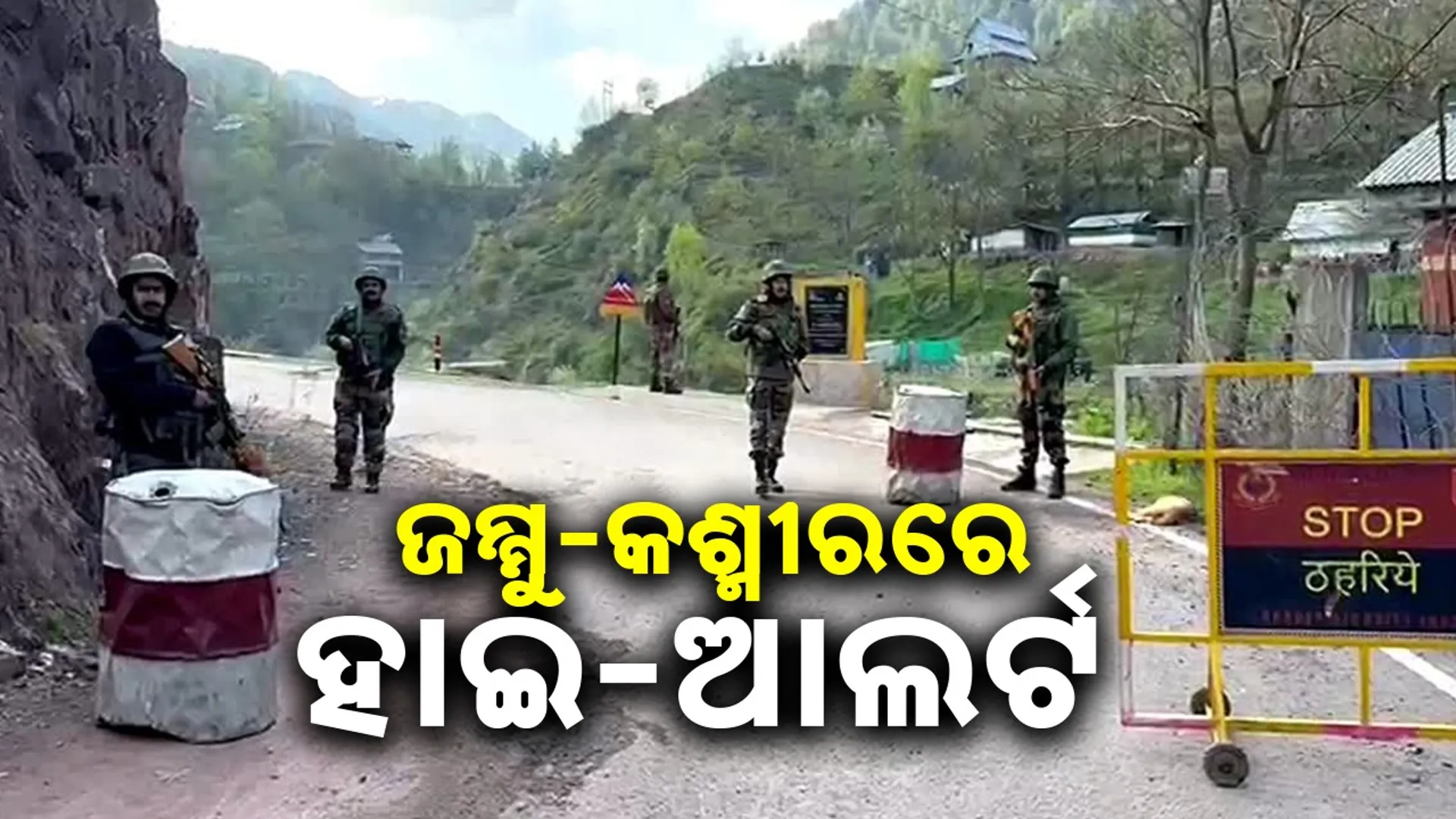 High alert in Jammu and Kashmir