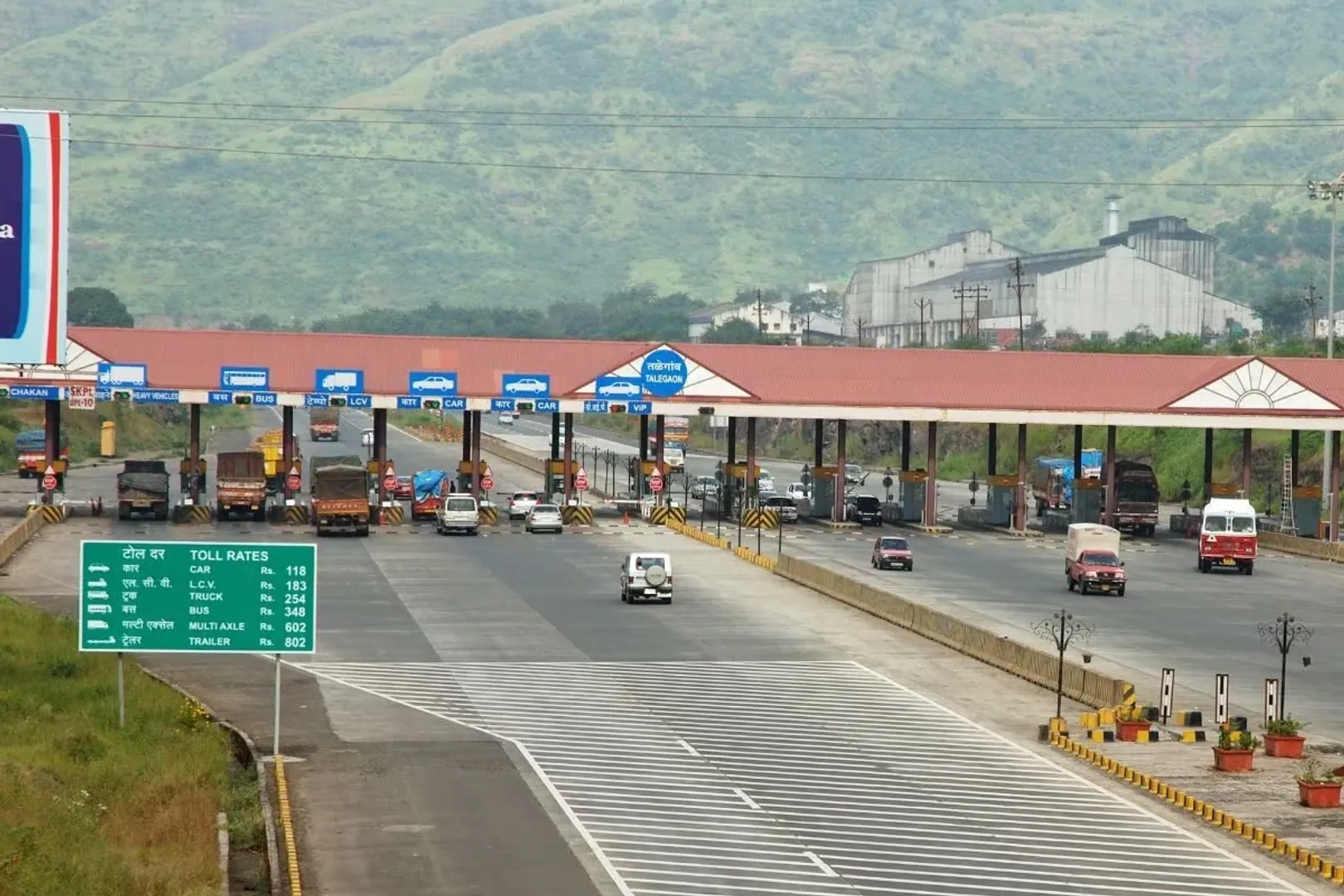 Toll Plaza Cashless
