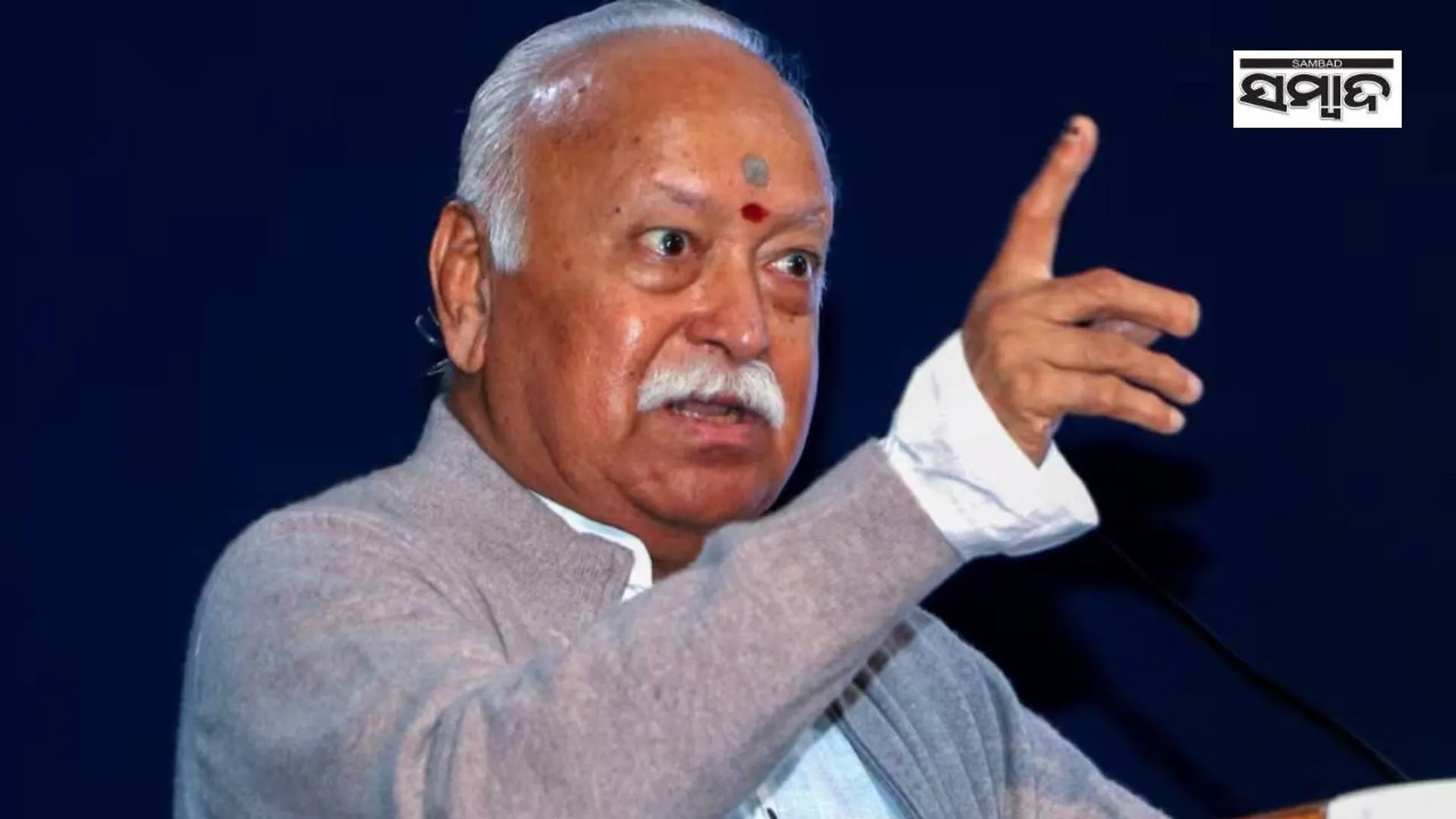 mohan bhagwat